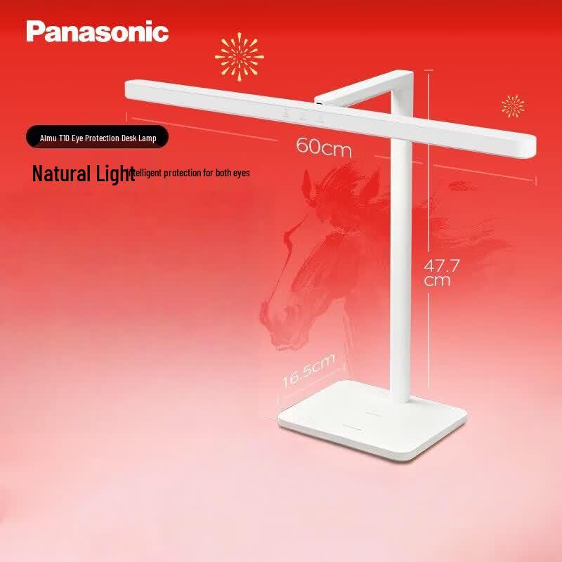 Panasonic AAAA Eye-Care Full-Spectrum Study Lamp