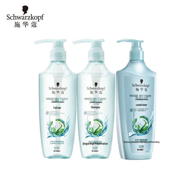 

Schwarzkopf Aqua Glow Hydrating Shampoo & Conditioner Set
