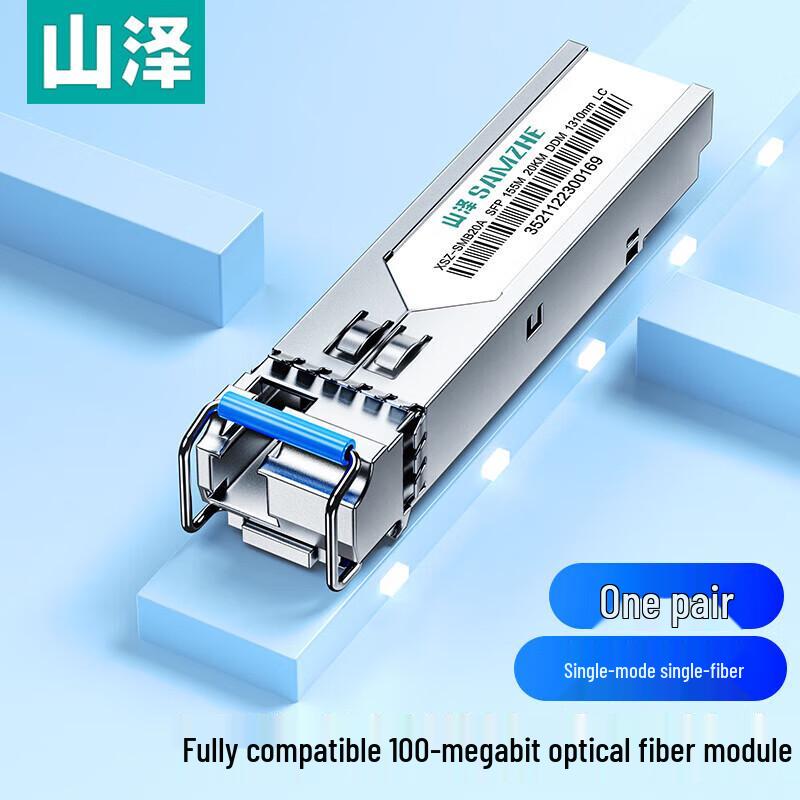 Shan Ze SFP155M Single Mode Single Fiber Optic Module