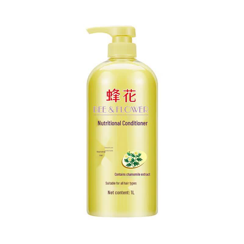 Fenghua Chamomile Nourishing Hair Conditioner