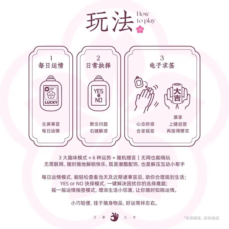 Original Popsunday [New Year Gift] OK Kitbag Birthday Gift Electronic Divination Cyber Electronic Gift