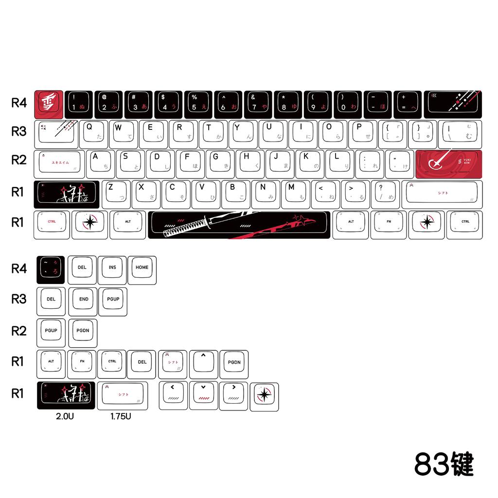 Cherry Personalized Japanese Engraved Keychain PBT 83/126 Key for MX Switch Wooting60 Mechanical Keyboard