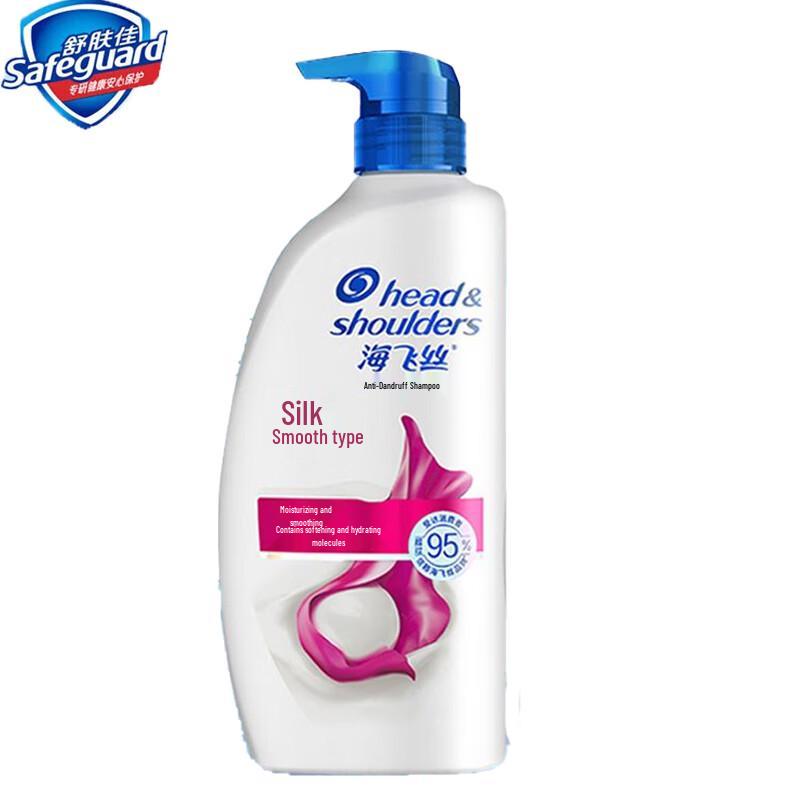 Head & Shoulders Classic Anti-Dandruff Shampoo