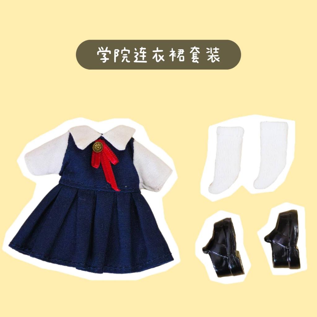 Doll Clothes OB11 Puella Magi Madoka Magica  Full Set 1/12 Plain Body Acssories Collect Birthday Christmas Gift