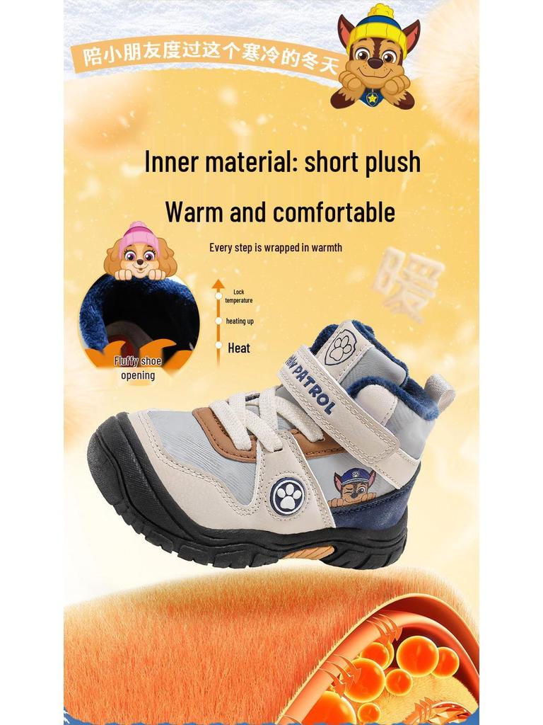 Paw Patrol Kids' Non-Slip Winter Shoes - Versatile, Dirt-Resistant, Thickened for Boys & Girls