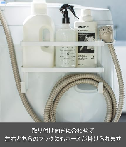 Yamazaki (Yamazaki) Tower Laundry Side Rack with Hose Holder, Magnetic, for Washing Machine Side, Black, Approx. W28 X D12 X H18.5cm, 4769, for Water