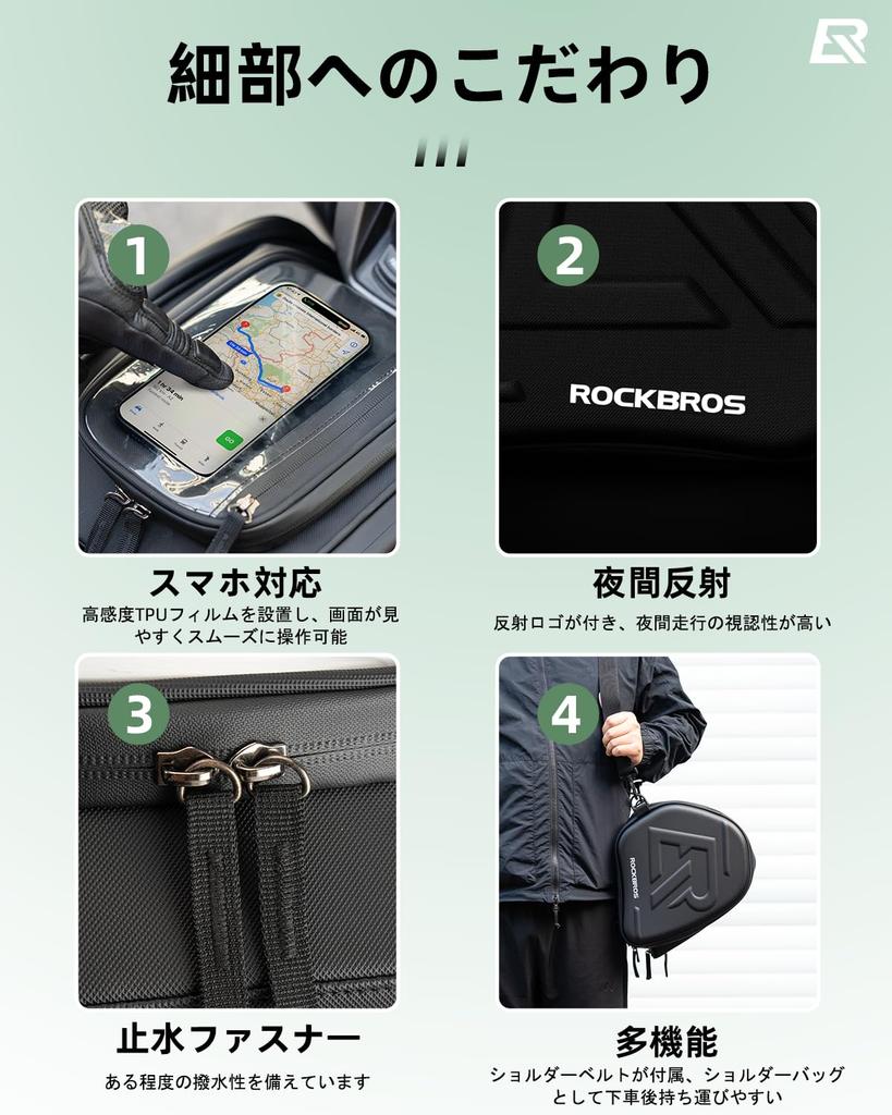 ROCKBROS Motorcycle Tank Scooter Large Capacity Divider Hard Front Night Easy for Big and Touring Bag, Bag, 14L, Built-in Pocket, Bag,