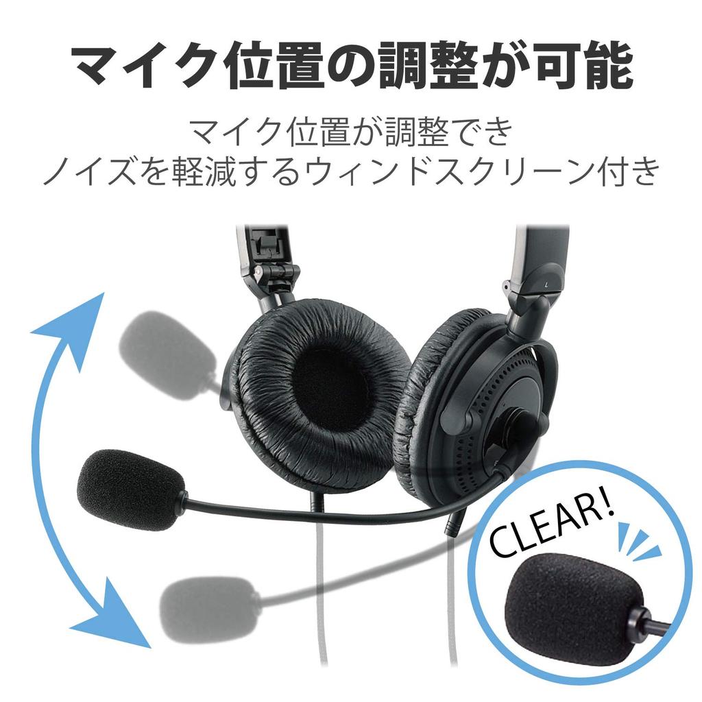 ELECOM HS-HP20UBK Wired Headset with USB Microphone, Binaural, Over-the-Head, 1.8m, Foldable, 40mm Drivers, Black