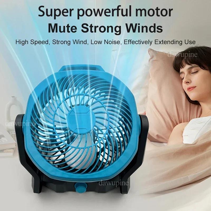 Power Tool Parts Desktop Floor Fan Outdoor Camping Electric Fan for Makita BL1830 for Milwaukee for Dewalt 18V Li-ion Battery