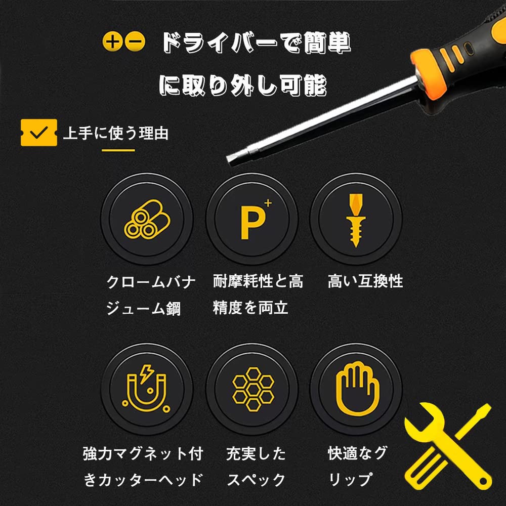 Torx Precision Screwdriver Specialty Functional Tool DIY Repair Disassembly Tools Set, T5, T6, T7, T8, T10, T15, Hexagonal, Star, Y-Shaped, Magnetic,