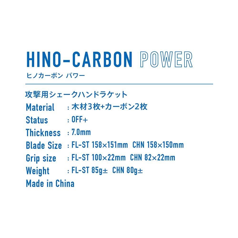 VICTAS Table Tennis Racket POWER Hino Carbon Power Attack Shakehand Straight 310075 HINO-CARBON