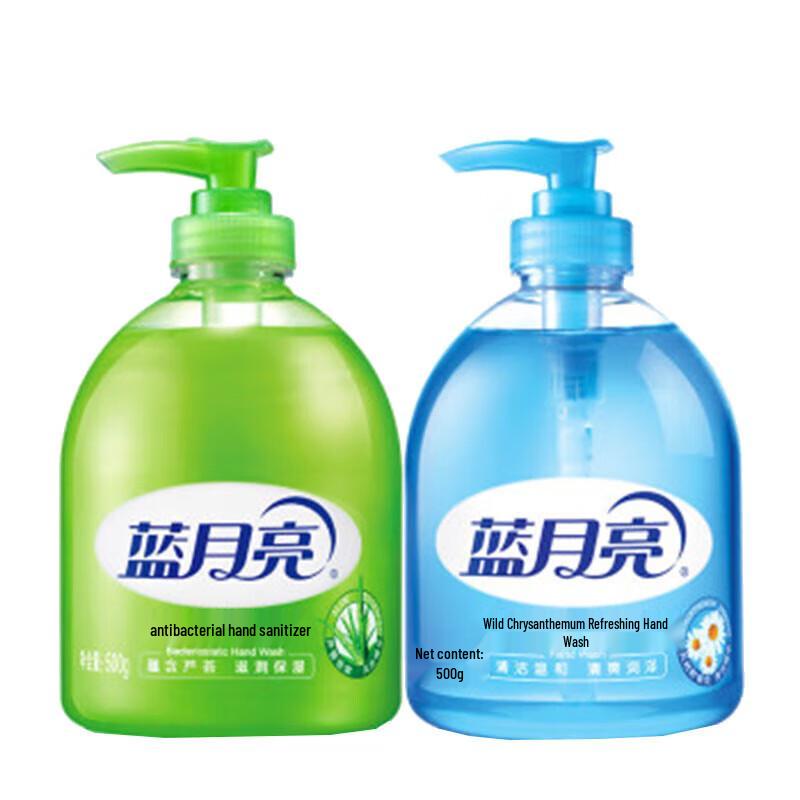 

Blue Moon Hand Wash Twin Pack (Aloe & Wild Chrysanthemum)
