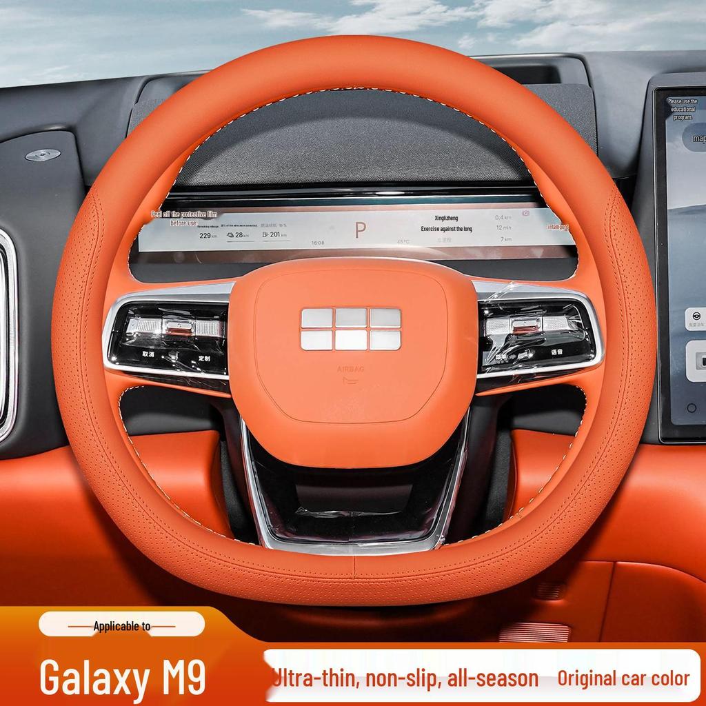 Ultra-Thin, Non-Slip, Sweat-Absorbing Steering Wheel Cover for 2025 Geely Galaxy M9 - All-Season Trim