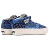 Vans Fdmtl X Vans Half Cab 33 Engineered Knit 'Sashiko Pack' Sneakers VN000SHWBLU