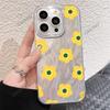 Mobile Phone Case Full Screen Simple Yellow Flower iPhone16 Feather Case Apple 17 Anti-drop Protective Case