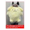 Pom Pom Purin Super BIG stuffed animal - Wink! - 1 type in total