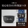 Tiger Thermos (TIGER) Rice Cooker 5.5 Cups Earthen Pot Pressure IH Type Earthen Pot Awabi Cooking Small Delicious Cooking Ebony Black JPL-T100KG
