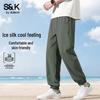 Baleno Men's S&K Series Cooling Loose-Fit Joggers