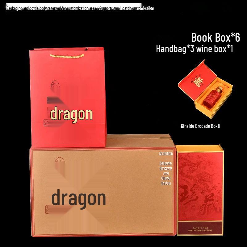 High-Grade Glass Baijiu Bottle with Dragon Pattern - 1 Jin, Leak-Proof, Collectible Wine Storage, Gift Box Included.