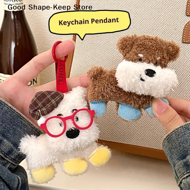 Kawaii Soft Plush Puppy Doll Pendant Keychain Creative Cute Stuffed Toy Charm for Backpack Hanging Decoration Gift