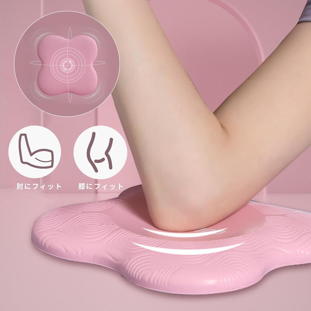 happykau Knee Mat, Thick Set of 2, Plank Elbow Yoga