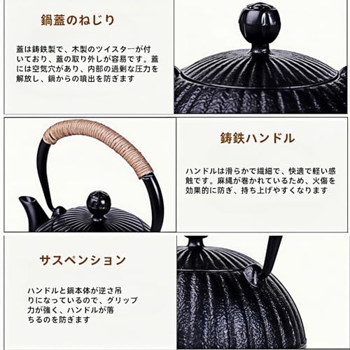 OULOVECO Iron Kettle, IH Compatible, Direct Heat Compatible, Teapot, Unglazed Iron Kettle, Tea Set, Iron Supplement Tea, Ironware, Traditional Craft,