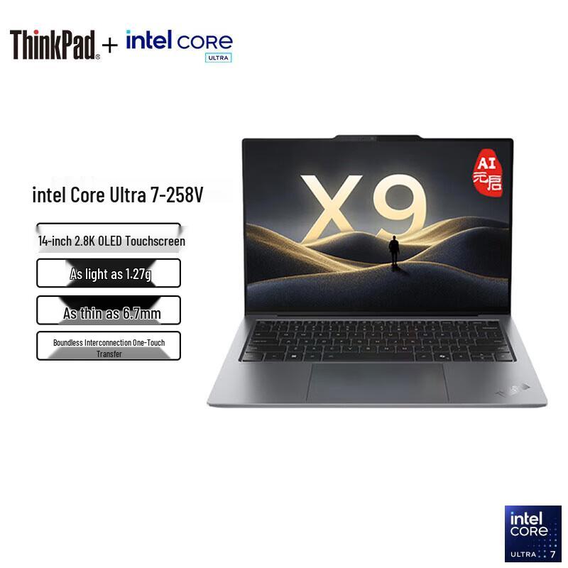 Lenovo ThinkPad X9-14 AI Business Laptop (CN version)