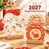 Solid Wood 2027 Desk Calendar Sheep Theme New Year Calendar Standing Table Calendar  New Year Gifts
