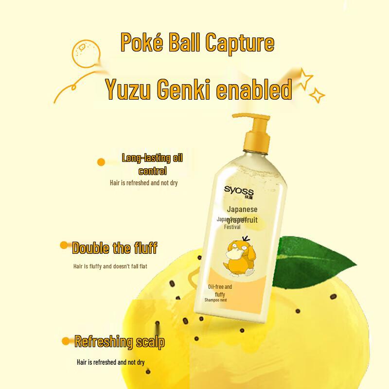 Syoss Pokémon Yuzu Volumizing Shampoo