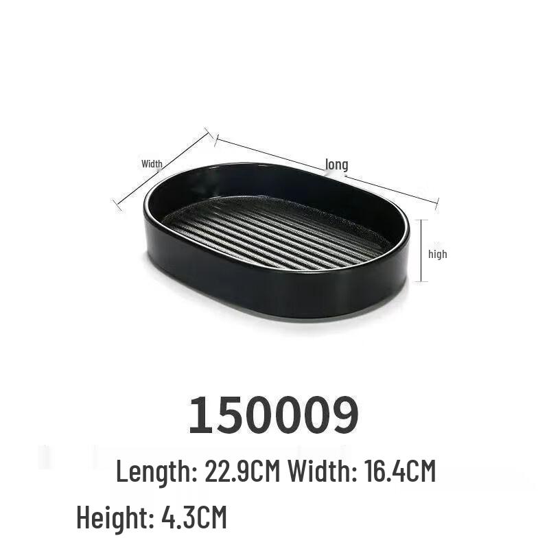 Jijun Melamine Frosted Square Fish Serving Plate