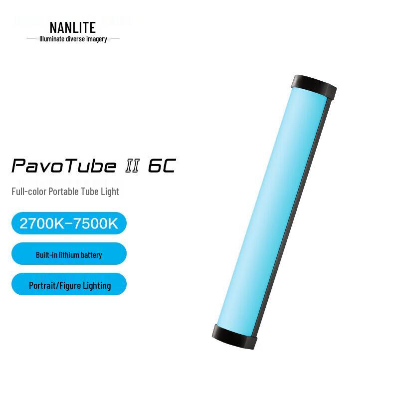NANLITE PavoTube II RGB LED Pixel Tube Light