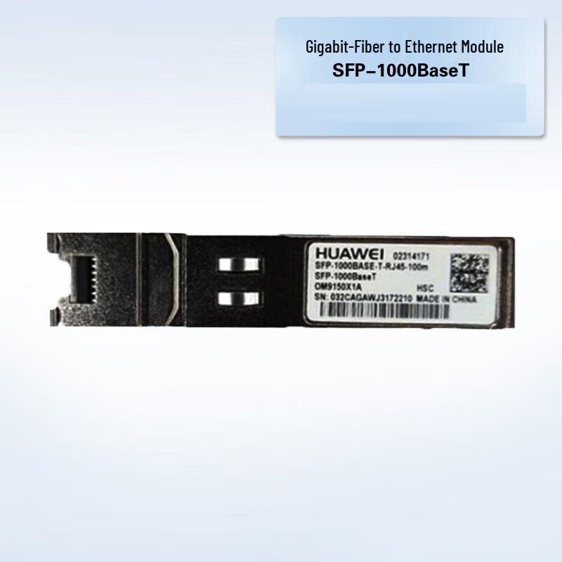 

Huawei Gigabit SFP-GE RJ45 Electrical Module