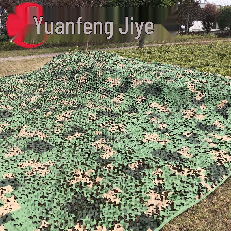 Yuanfengjiye Optical Camouflage Net