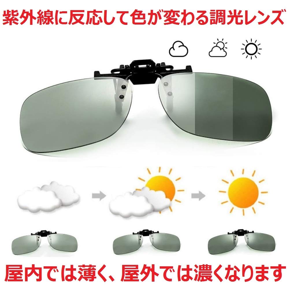 GetOn Sunglasses with Polarized Photochromic UV and Wearable Over Glasses for Driving Clip-On Flip-Up Lenses, Anti-Glare, Protection,