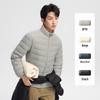 Xuezhongfei Men's Lightweight Stand-Collar Puffer Jacket