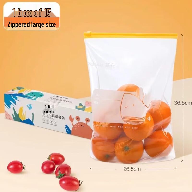 CHAHUA Food Fresh-keeping & Storage Bags