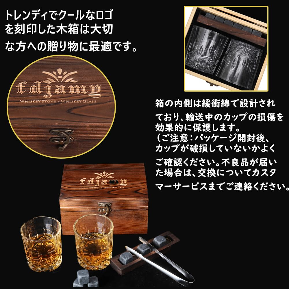 Yoseka Gift for Birthday Rock 300ml Whiskey Pair of Bourbon Set of 2 Men, Present Glasses, Glasses, Glasses, Glasses,