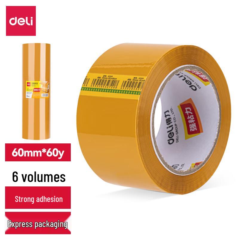 Deli 30358 Beige Packaging Tape бежевый