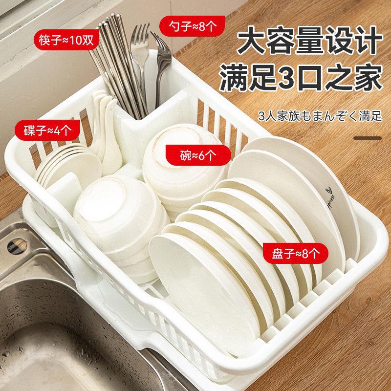 Dish Drying Rack Kitchen Sink Organizer Utensil Holder Plate Storage Basket Countertop Space Saver