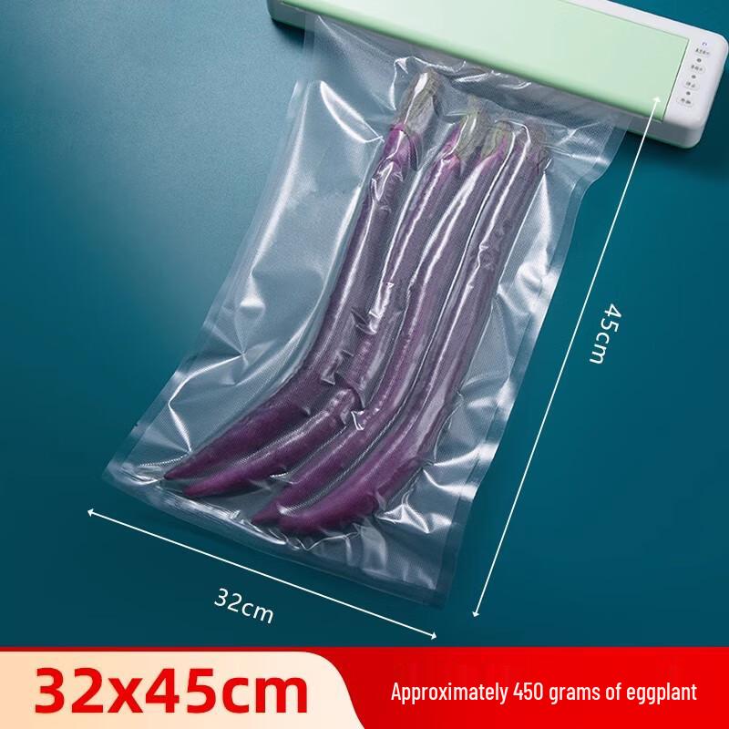 Saint Bailai Textured Vacuum Sealer Bags