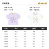 B. Duck Yellow Duck Children's Clothing New Summer Fun Top, Versatile Short T-shirt for Boys and Girls