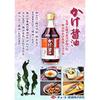 Choko Dashi-Iri Kake Shoyu 400ml