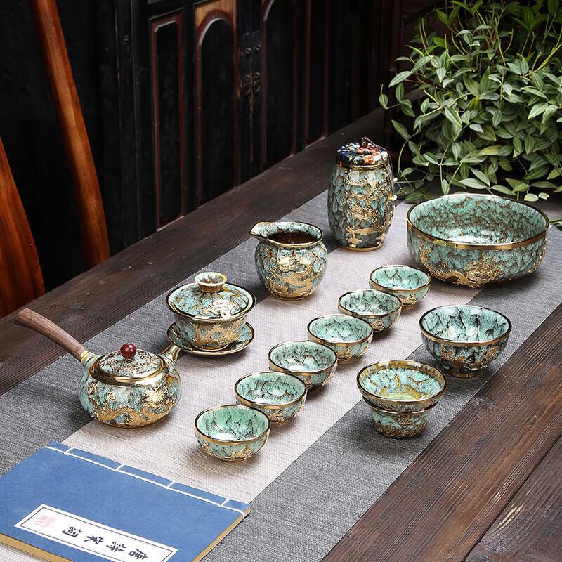 Kiln-Glazed Ceramic Gongfu Tea Set