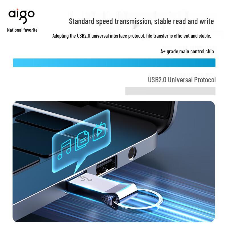 Aigo U210 Metal USB 2.0 Flash Drive