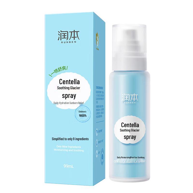 

RUNBEN Centella Asiatica After-Sun Soothing Mist