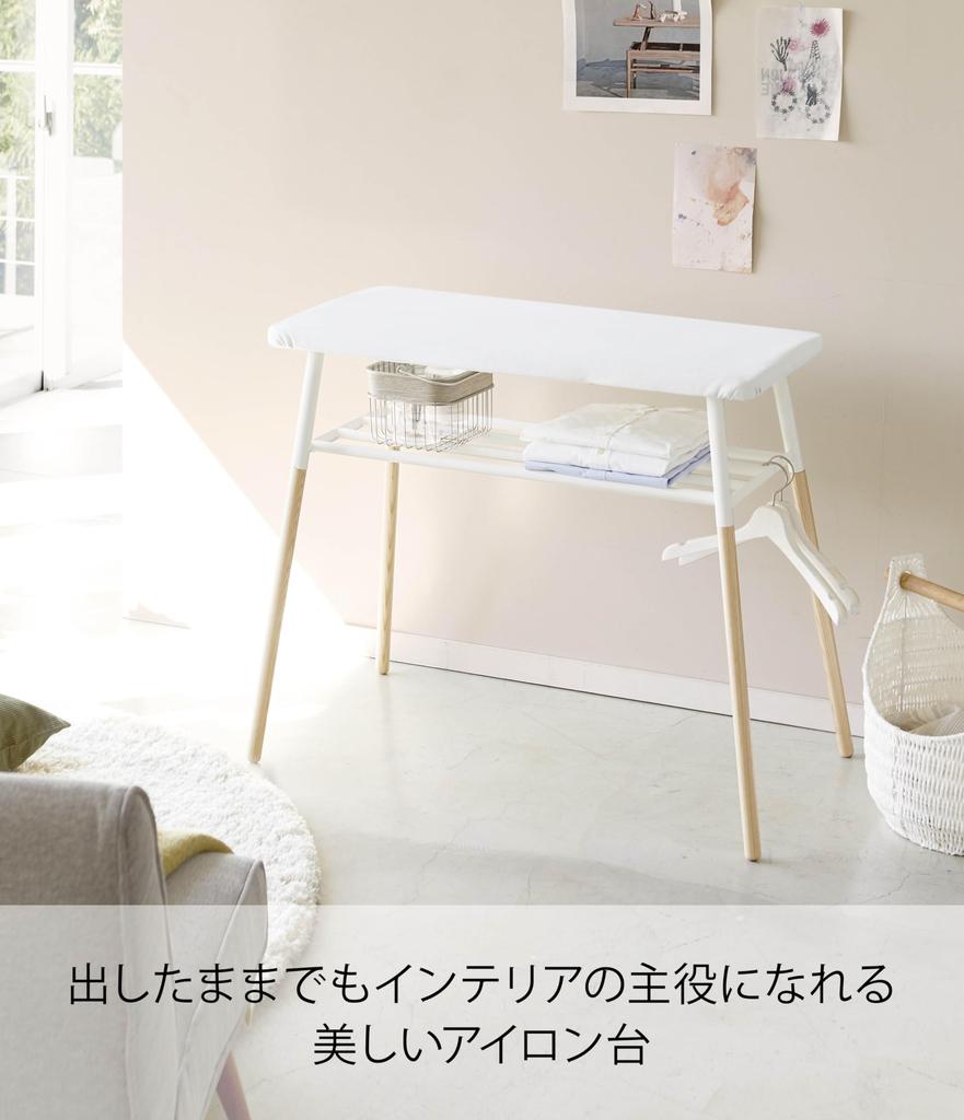 Yamazaki Jitsugyo 4035 Stand-type Ironing Board with Shelf, White, Approx. W94XD55XH78cm Tosca Stand-type Ironing Board with Shelf