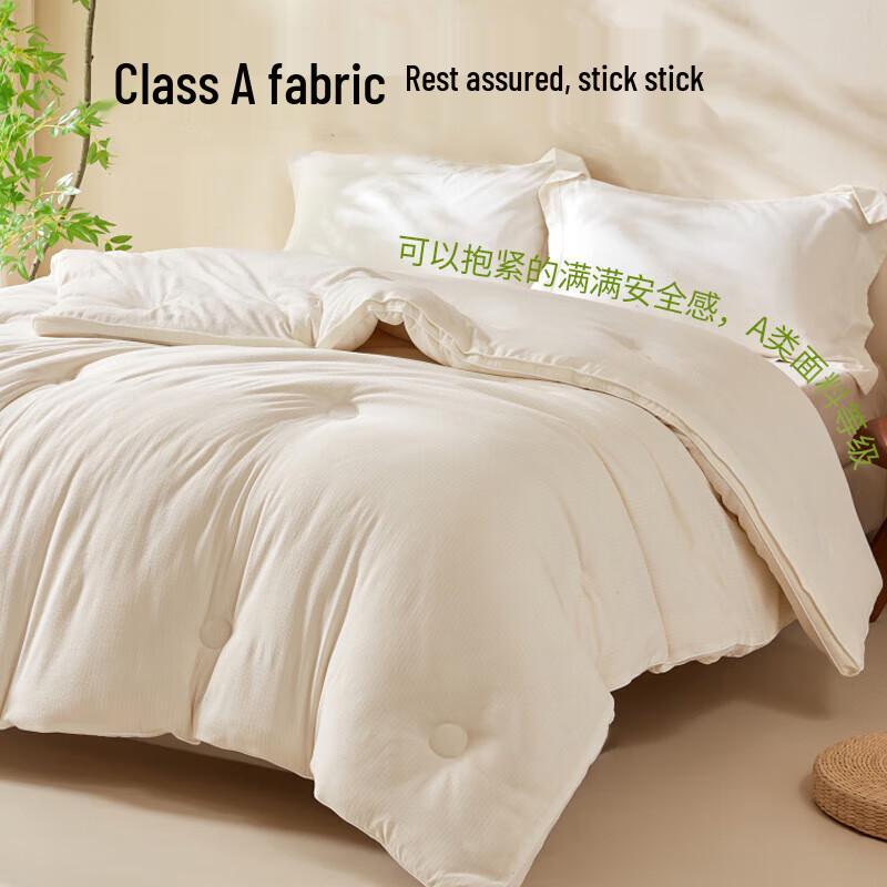 

Nanjiren 10% Soybean Fiber Blend Autumn/Winter Quilt