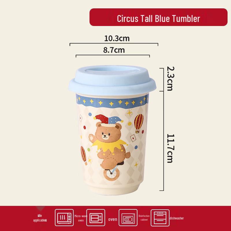 

Керамическая кружка с крышкой Jun Seventeen Circus Cartoon