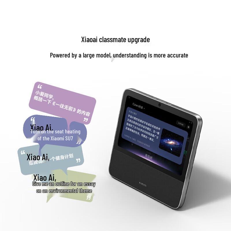 Xiaomi Smart Home Screen 10 CN plug (adapter included)