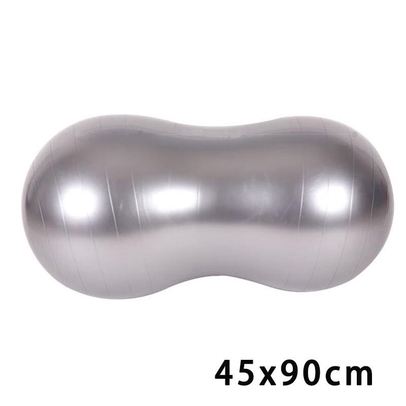 WEZHO Thickened Explosion-Proof Peanut Yoga Massage Ball